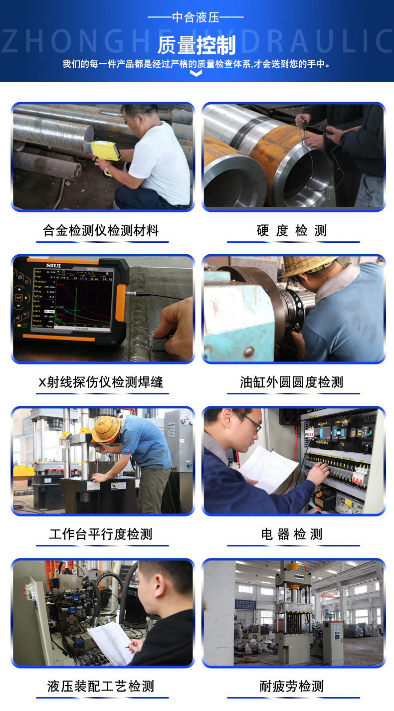 400噸巧克力水箱板拉伸成型液壓機(jī)(圖3)