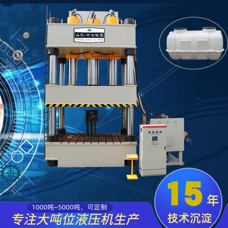 1800噸液壓機_四柱油壓機